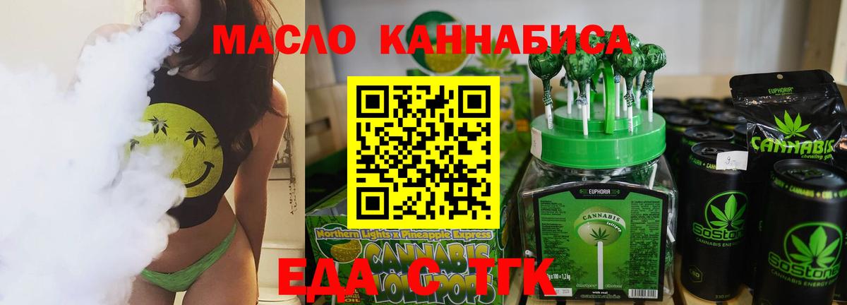 Canna-Cookies марихуана  Вход с VPN  Реж 