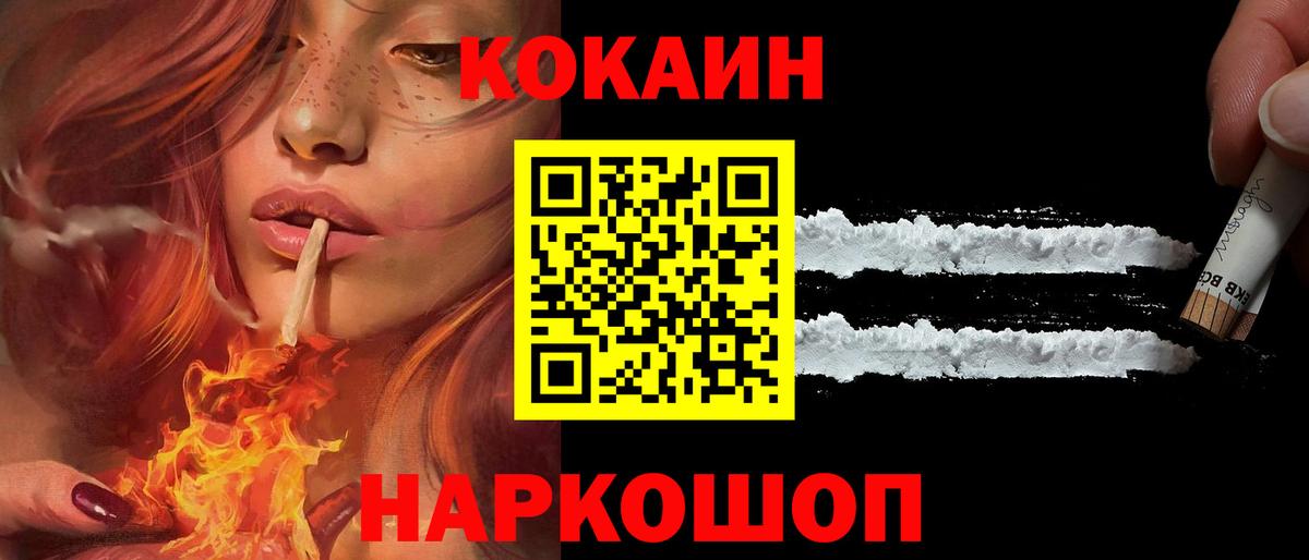 Кокаин Перу Реж
