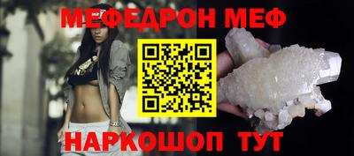 прущий лед Рузаевка