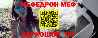 бошки Рыбинск