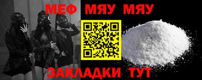 прущий лед Рузаевка