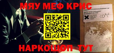 прущий лед Рузаевка