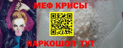 бошки Рыбинск