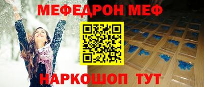 амфетамин Рязань