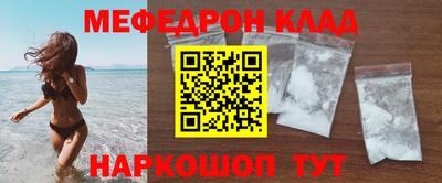 прущий лед Рузаевка