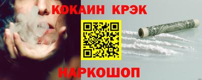 бошки Рыбинск