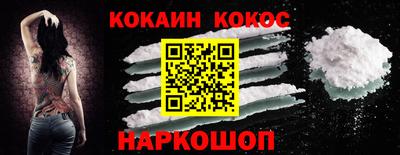 бошки Рыбинск