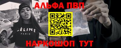 прущий лед Рузаевка