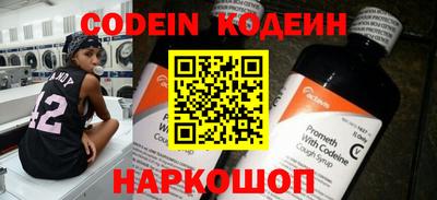 бошки Рыбинск