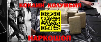 бошки Рыбинск