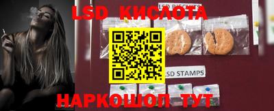 бошки Рыбинск