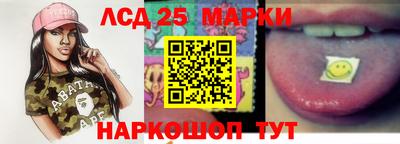прущий лед Рузаевка