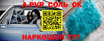 амфетамин Рязань