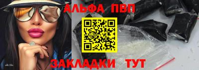 амфетамин Рязань