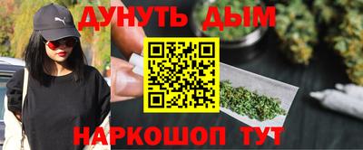 бошки Рыбинск