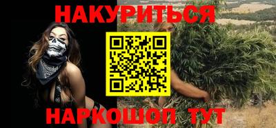 амфетамин Рязань