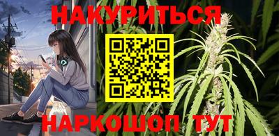 бошки Рыбинск