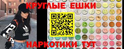 амфетамин Рязань