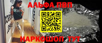 бошки Рыбинск