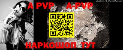 прущий лед Рузаевка