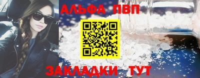 бошки Рыбинск