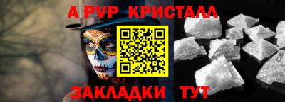 бошки Рыбинск
