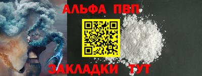 прущий лед Рузаевка