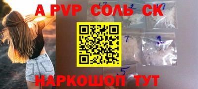 прущий лед Рузаевка
