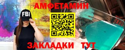 бошки Рыбинск