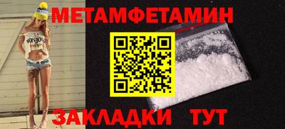 амфетамин Рязань