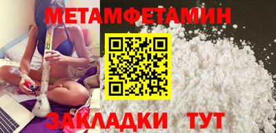 бошки Рыбинск