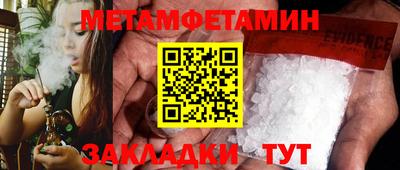 амфетамин Рязань