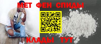 амфетамин Рязань