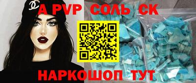амфетамин Рязань