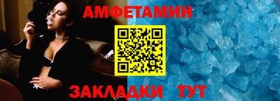 бошки Рыбинск
