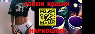 прущий лед Рузаевка