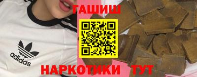 бошки Рыбинск