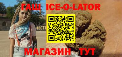 бошки Рыбинск