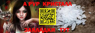 прущий лед Рузаевка