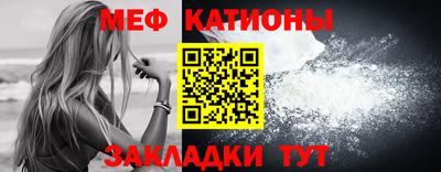 прущий лед Рузаевка