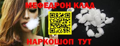 прущий лед Рузаевка
