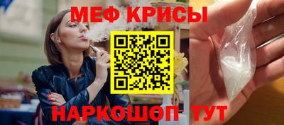 прущий лед Рузаевка