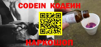 прущий лед Рузаевка