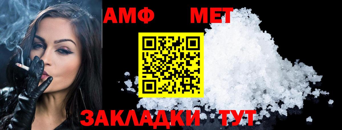 МЕТАМФЕТАМИН Декстрометамфетамин 99.9%  МЕТАМФЕТАМИН Декстрометамфетамин 99.9%  Реж  Вход с VPN 