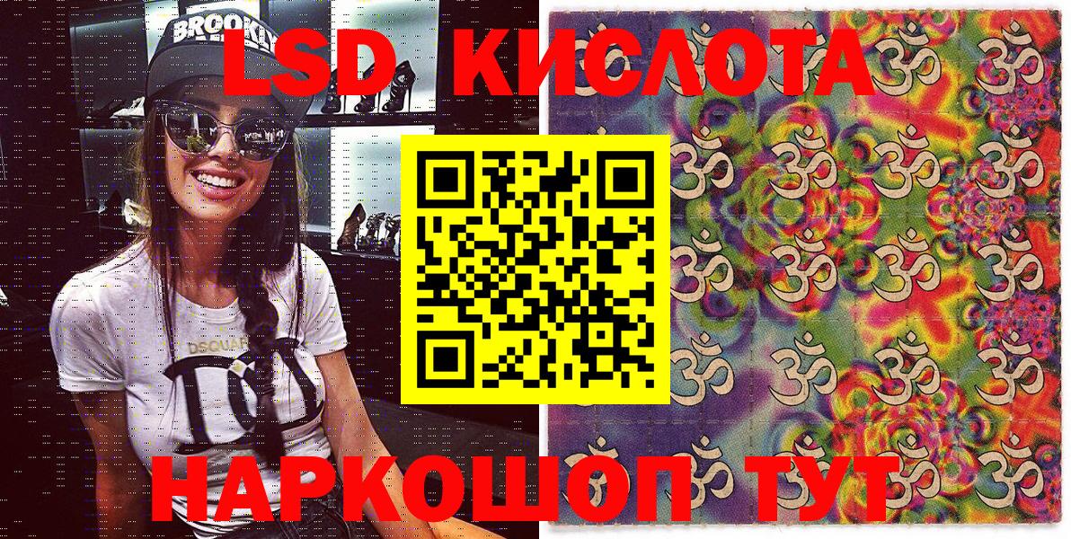 Марки 25I-NBOMe 1,5мг Реж