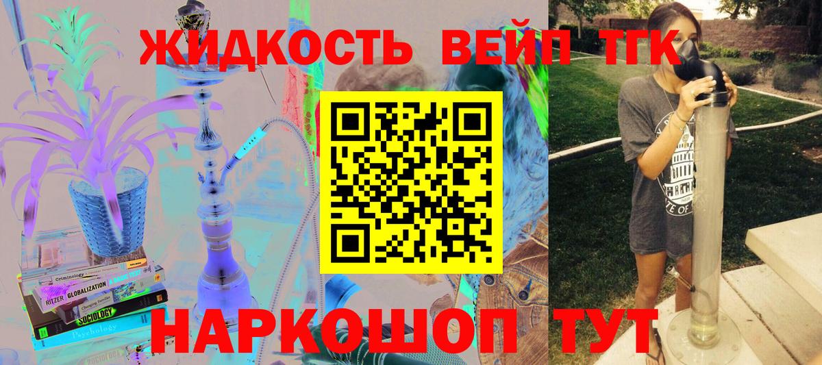 Дистиллят ТГК Wax  Вход с VPN  Реж 
